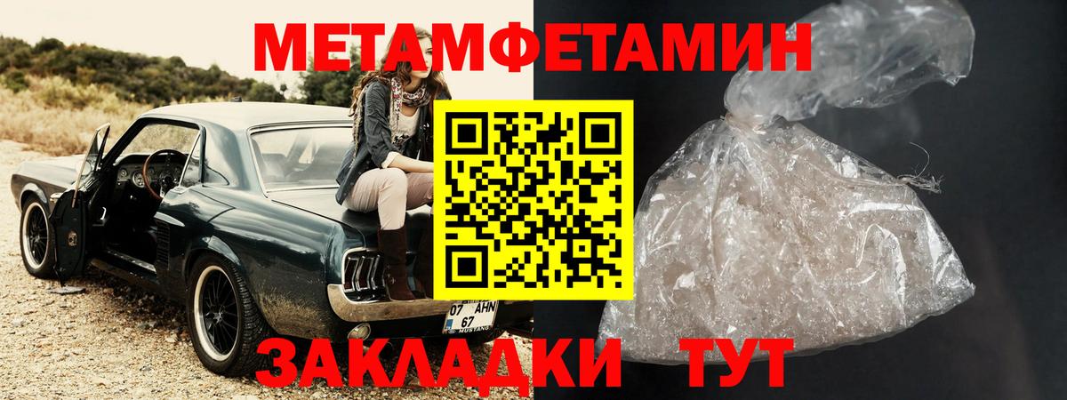 Amphetamine 97%  Вход с VPN  Амфетамин  Сафоново 