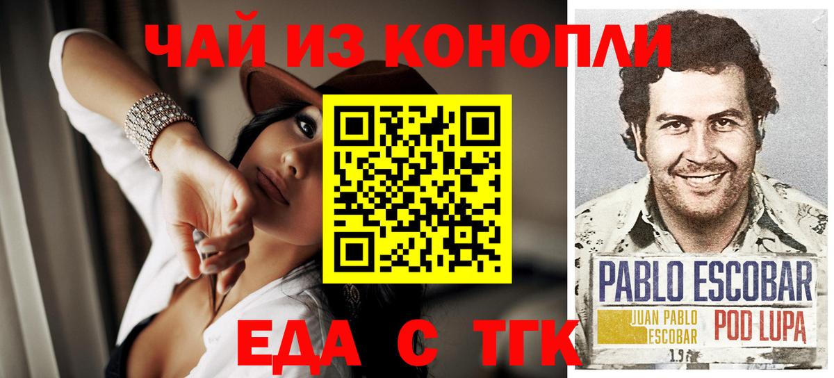 Canna-Cookies марихуана  Вход с VPN  Сафоново 