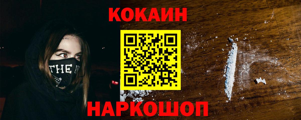 купить  сайты  Вход с VPN  Сафоново  Cocaine Колумбийский  Кокаин 98% 