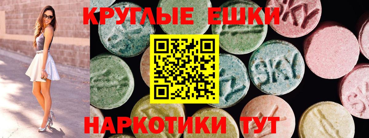 Ecstasy VHQ Сафоново