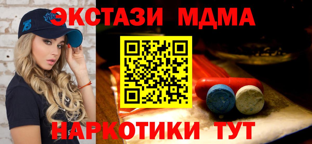 Экстази  Экстази VHQ  Сафоново  Вход с VPN  ЭКСТАЗИ ешки 