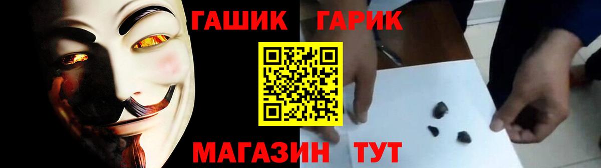 Сафоново  ГАШ  Вход с VPN  ГАШИШ Изолятор  ГАШ хэш 