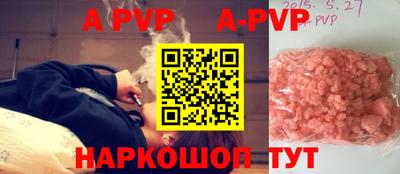дживик Обь