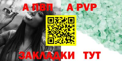 дживик Обь