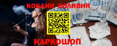 2c-b Обнинск
