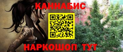 2c-b Обнинск