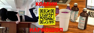 дживик Обь