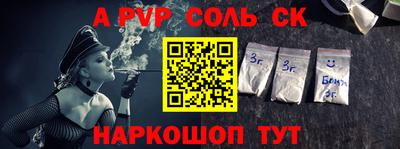 дживик Обь