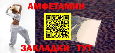 прущие грибы Нягань