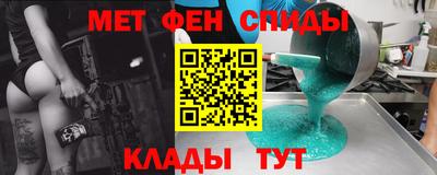 2c-b Обнинск