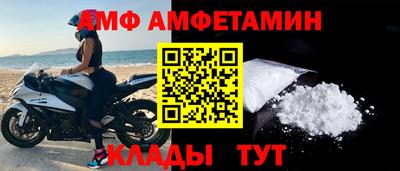 дживик Обь