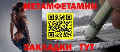 дживик Обь