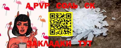 прущие грибы Нягань