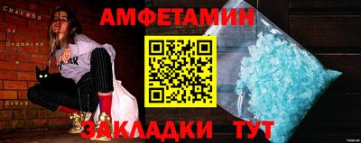 прущие грибы Нягань