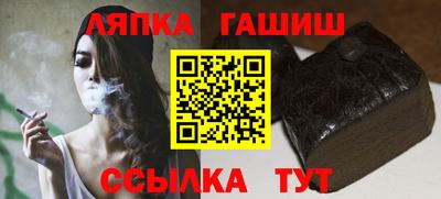 дживик Обь