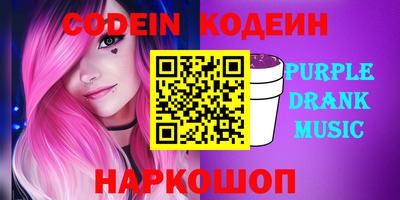 прущие грибы Нягань