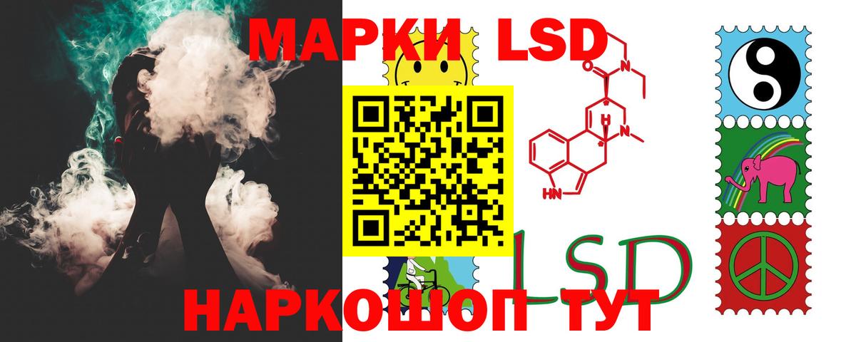 Лсд 25 экстази кислота  Вход с VPN  Сафоново  ЛСД экстази  Лсд 25 экстази ecstasy 
