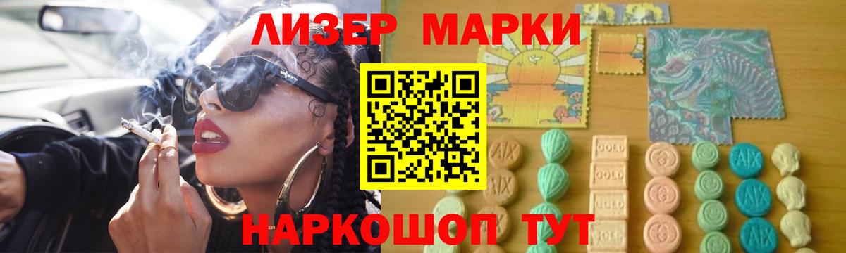 МЕТАМФЕТАМИН  Вход с VPN  А ПВП СК кристаллы  COCAIN  Сафоново  Конопля  ГАШИШ  Мефедрон  