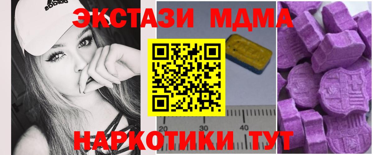 МДМА VHQ Сафоново