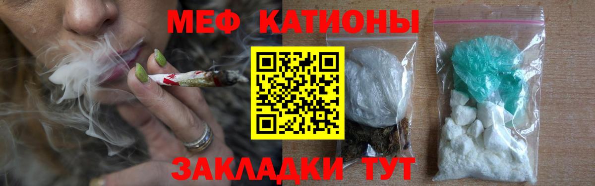 МЕФ Сафоново