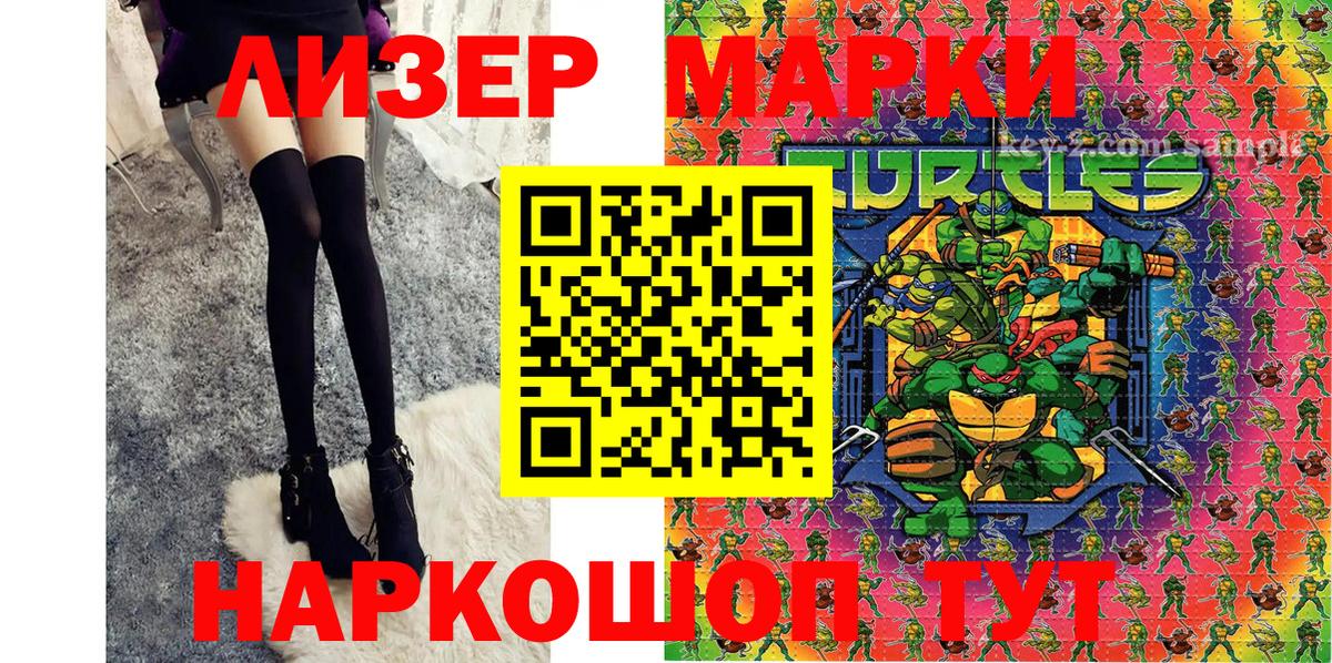 Марки N-bome  Марки NBOMe 1500мкг  Вход с VPN  Сафоново  Марки NBOMe 1500мкг 
