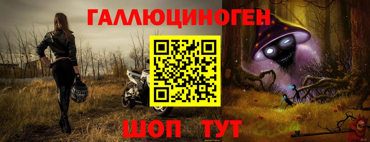 Галлюциногенные грибы мицелий Сафоново