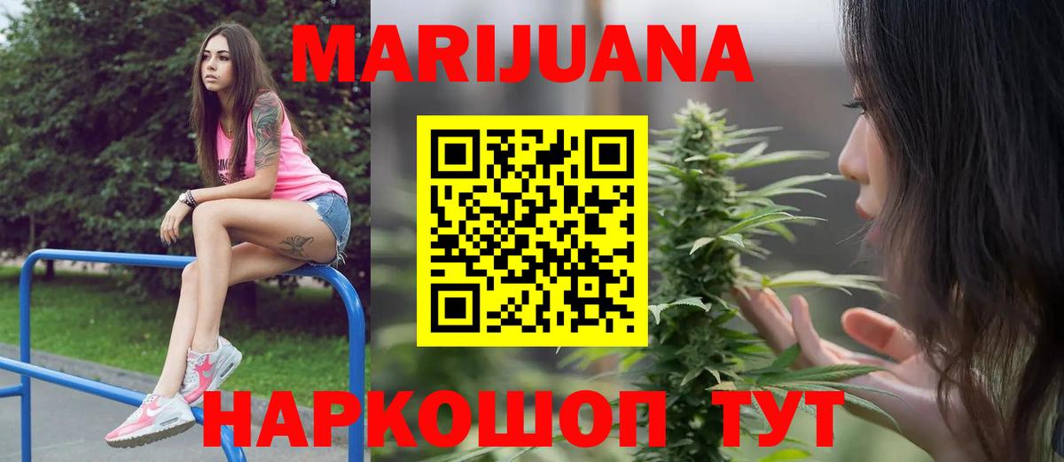 Бошки марихуана Amnesia  Бошки марихуана VHQ  Вход с VPN  Канабис индика  Канабис VHQ  Сафоново 